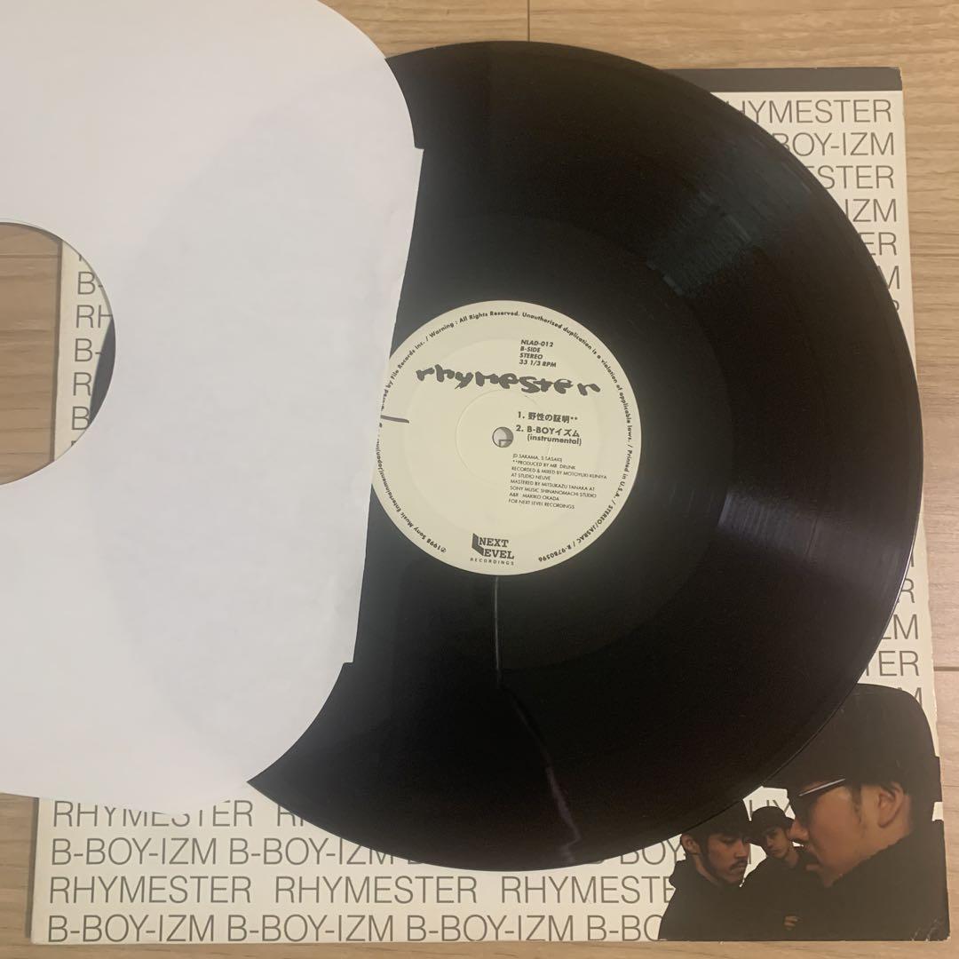 ライムスター B-BOYイズム レコードオンライン セール
