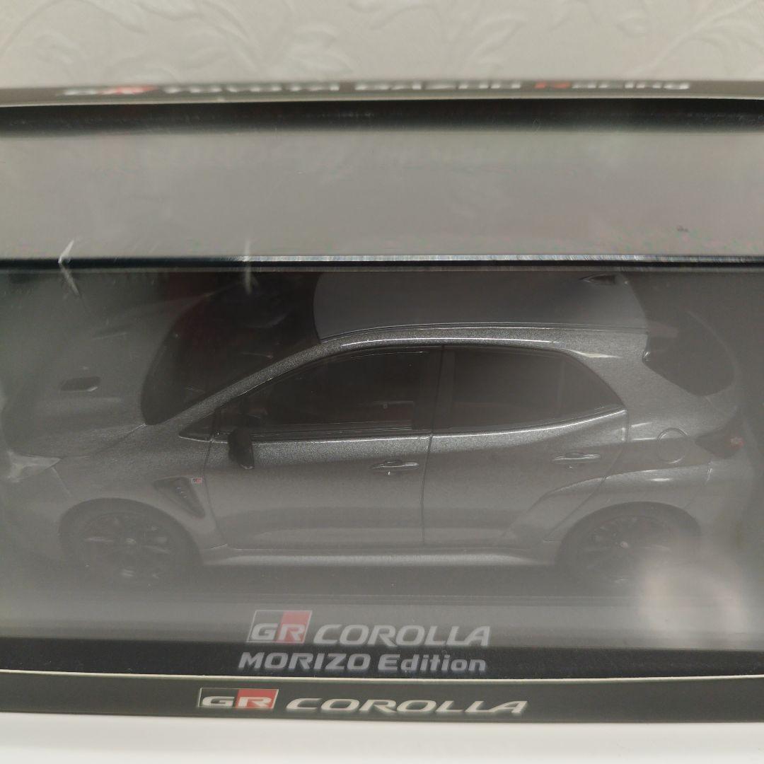 GR COROLLA MORIZO Edition カラーサンプルミニカー