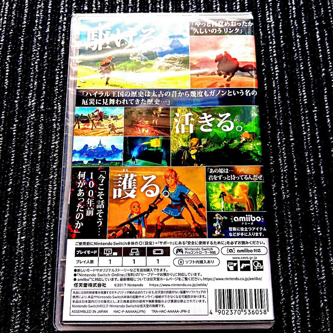 新しい季節 ゼルダの伝説ブレスオブザワイルド 釣りスピリッツ スイッチソフト 新品未開封 家庭用ゲームソフト Ssr Performance De