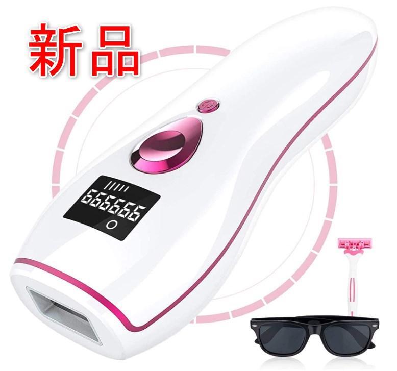 [新品] 脱毛器 IPL脱毛 最大999,999回照射 脱毛装置 顔　腕