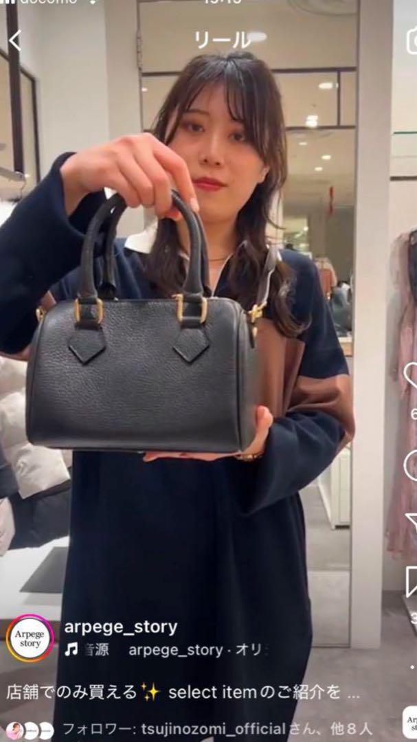 新品　アルページュストーリー　AULENTTI バッグ