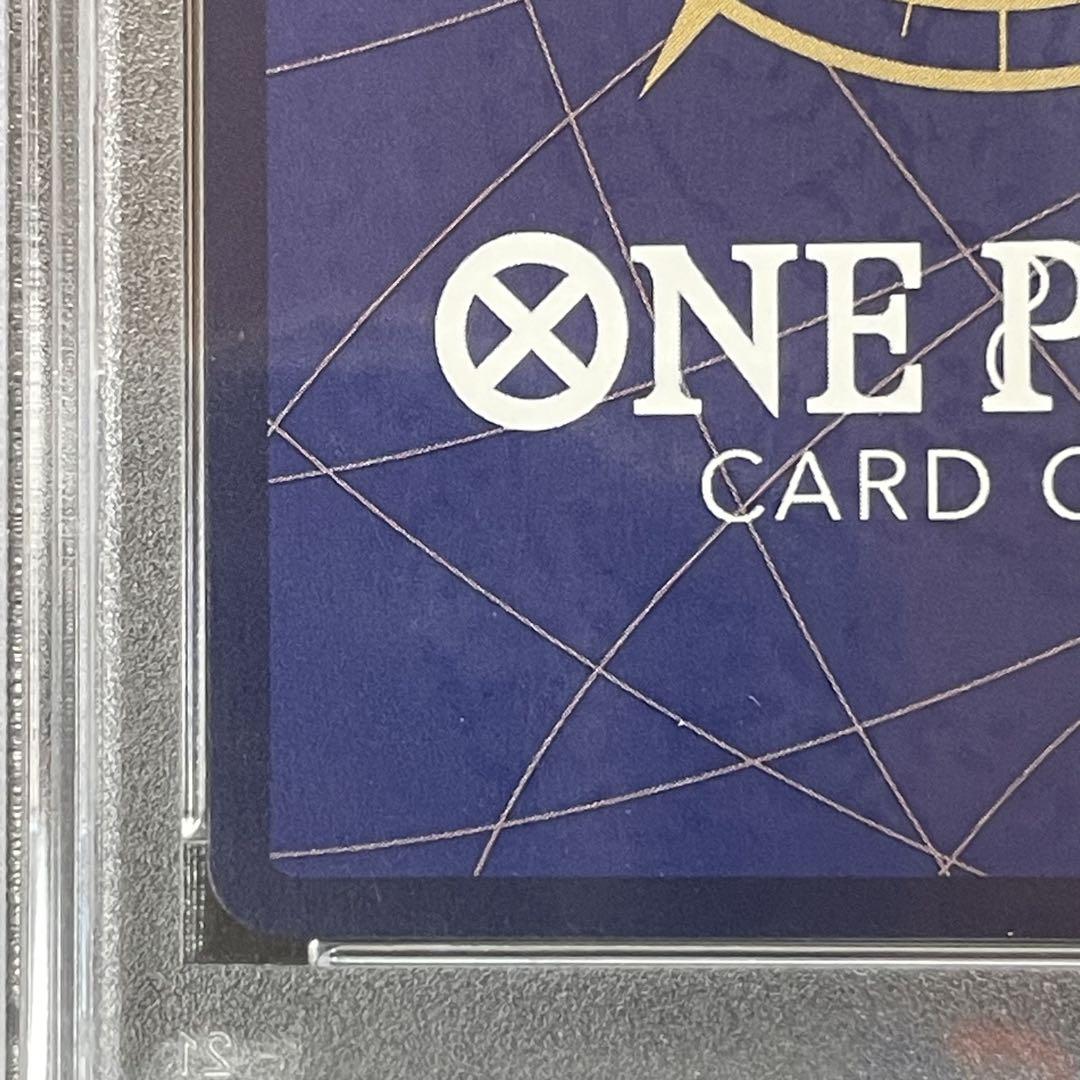 PSA10 ウタ ファイナリスト 英語版 海外版 プロモ