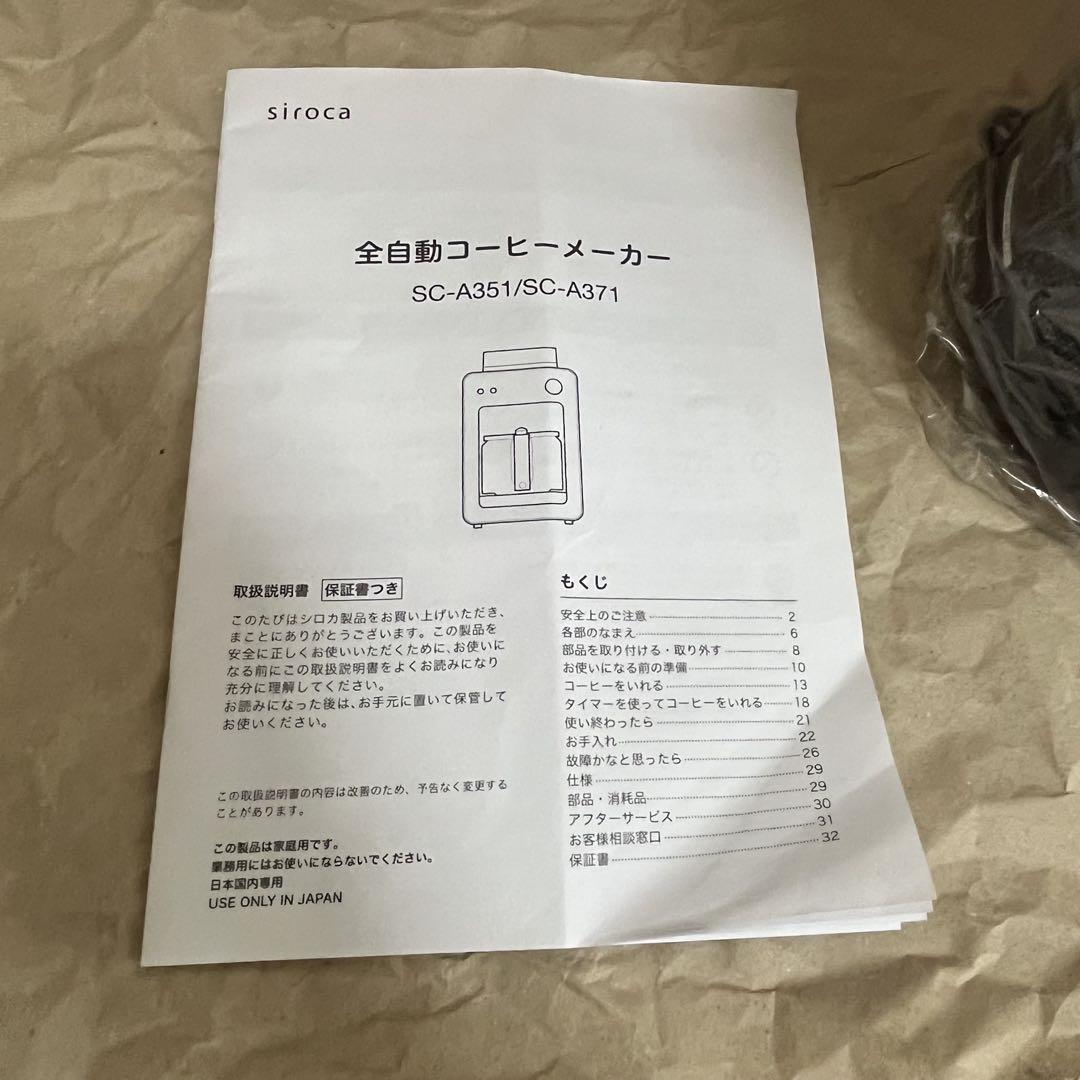 SC-A351