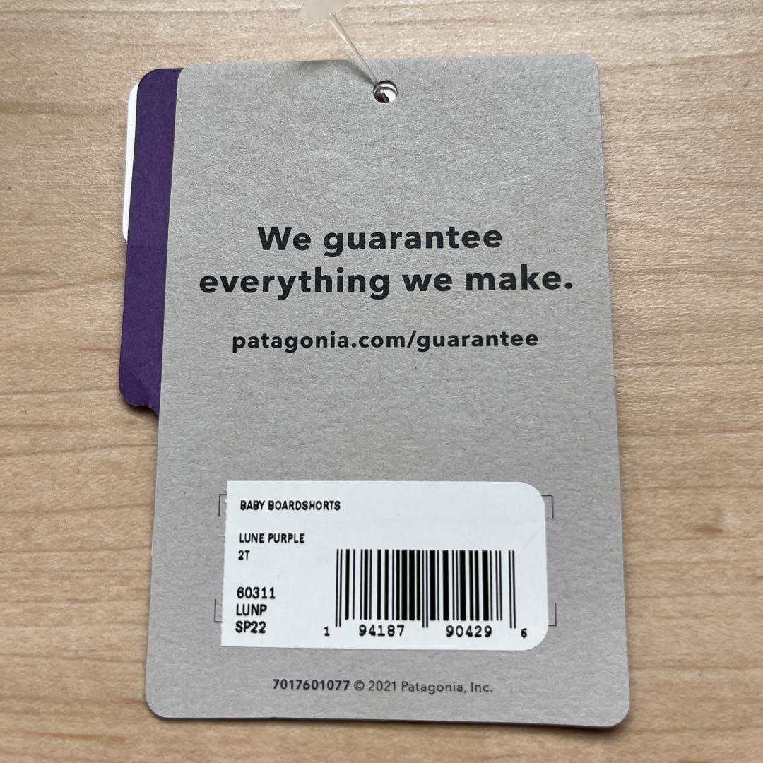 Patagonia パタゴニア　ベビー・ボードショーツ　2T  90cm