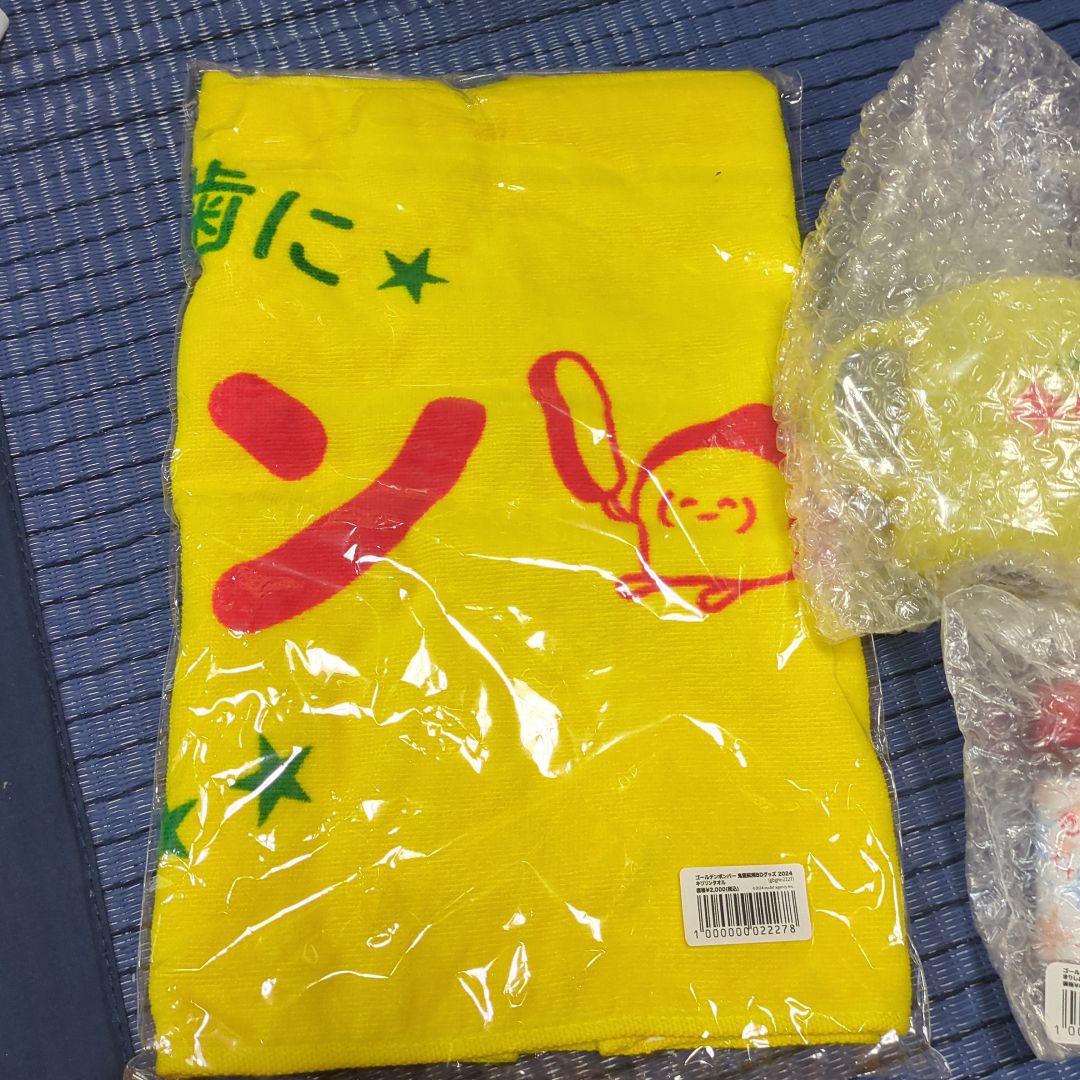 ゴールデンボンバー 鬼龍院翔 バースディグッズ2024