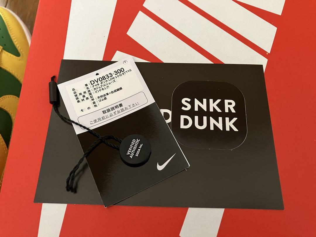 美品　DUNK LOW 