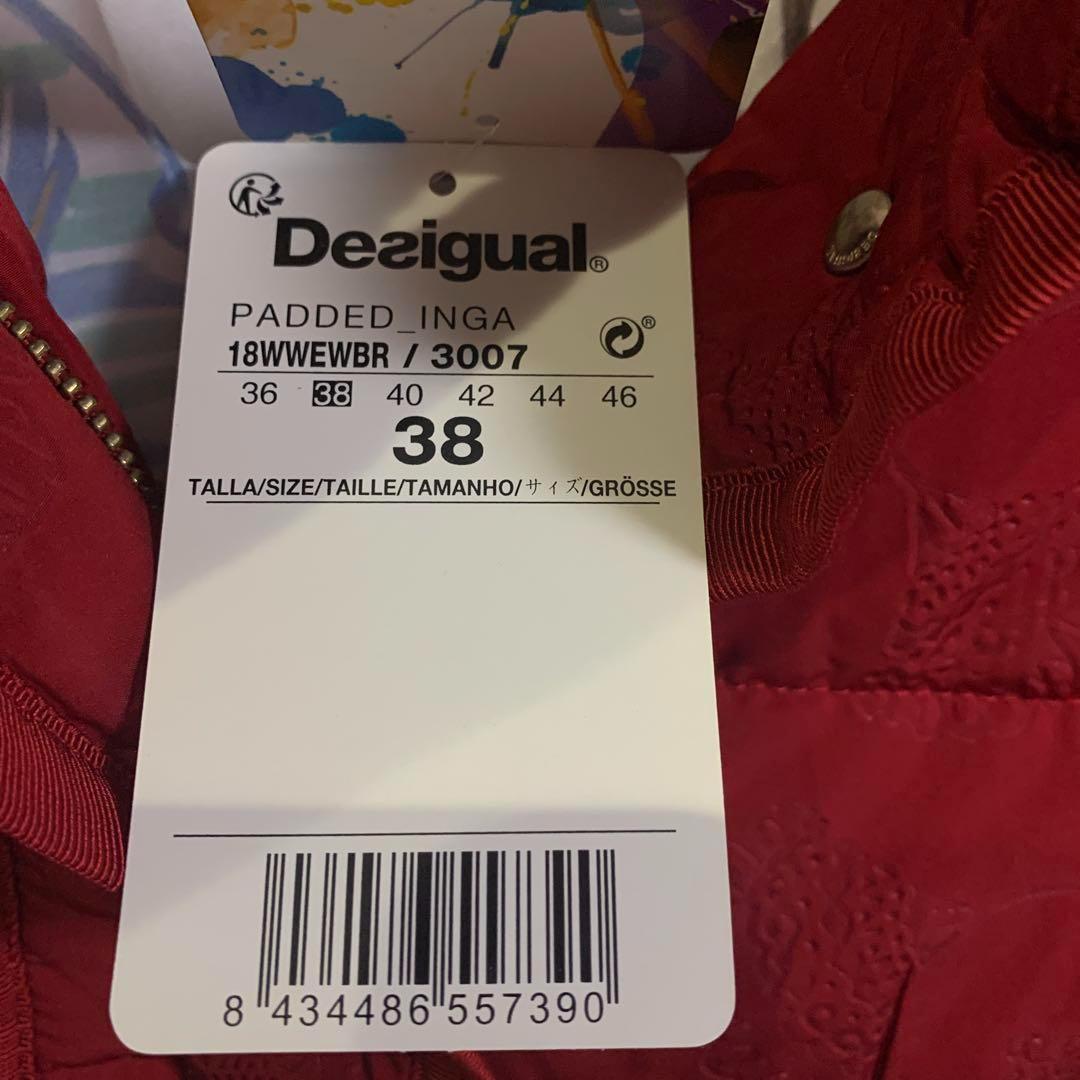 デジグアル WOVEN PADDED LONG OVERCOAT セレブ 高級 デジグアル WOVEN PADDED LONG OVERCOAT セレブ 高級