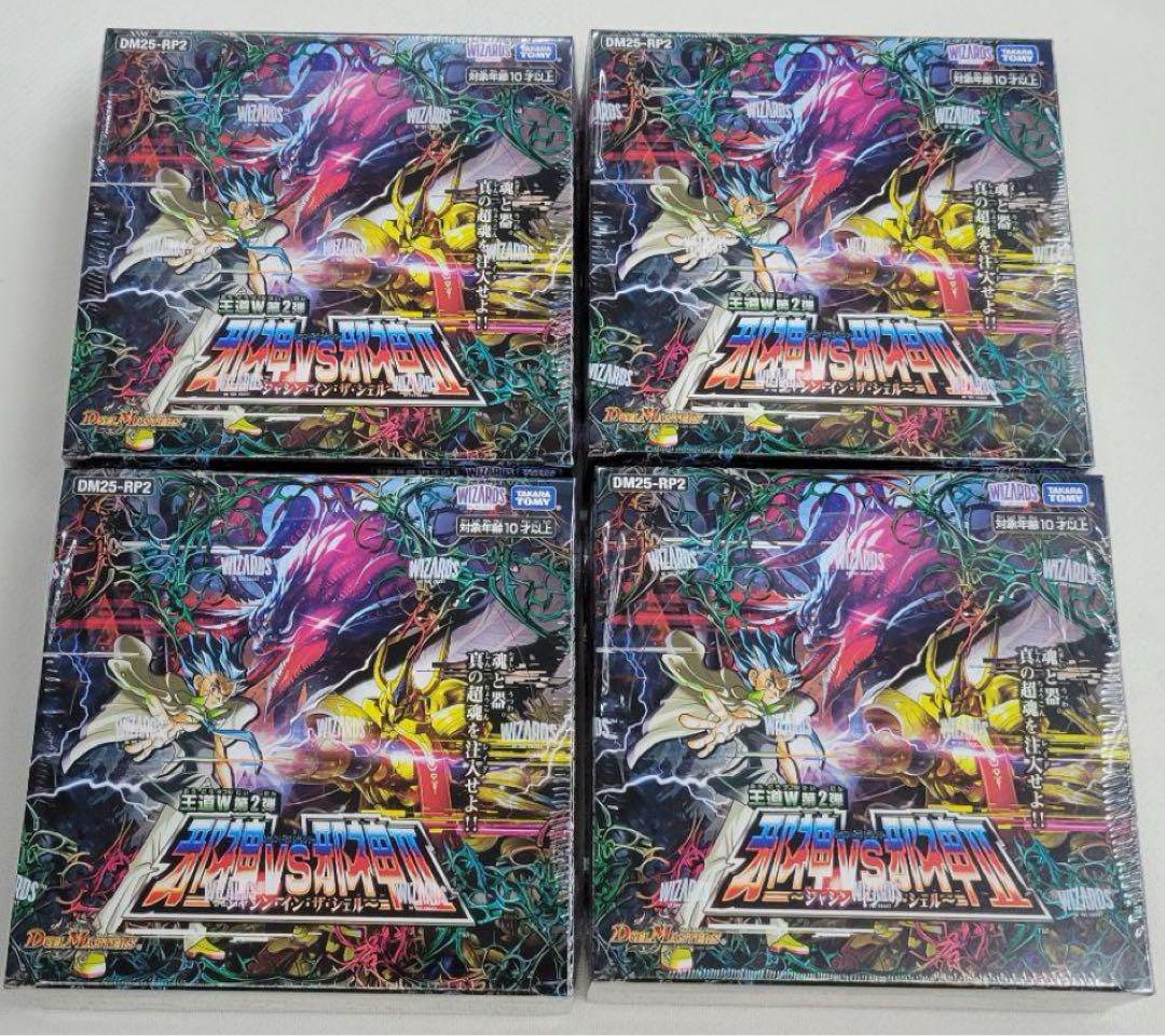 絶対王者！！デュエキングパック 4box未開封シュリンク付き