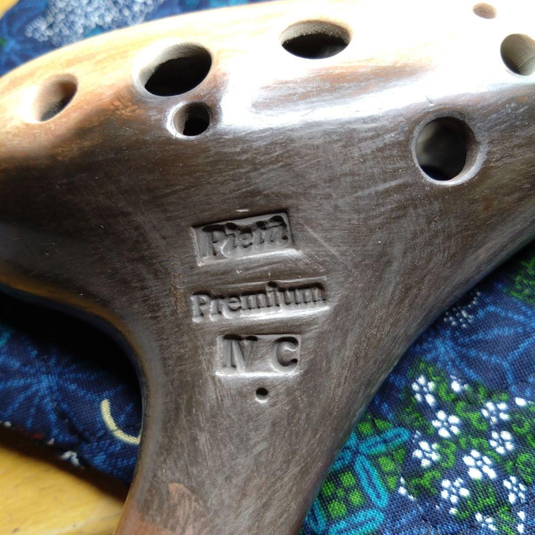 pietaokarinaPremiumⅣC