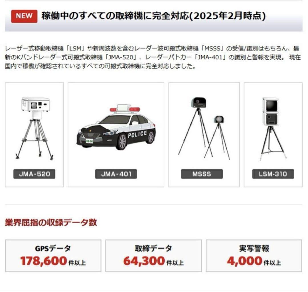 ユピテル VK-2100 YK-2100 レーダー＆レーザー探知機 送料無料