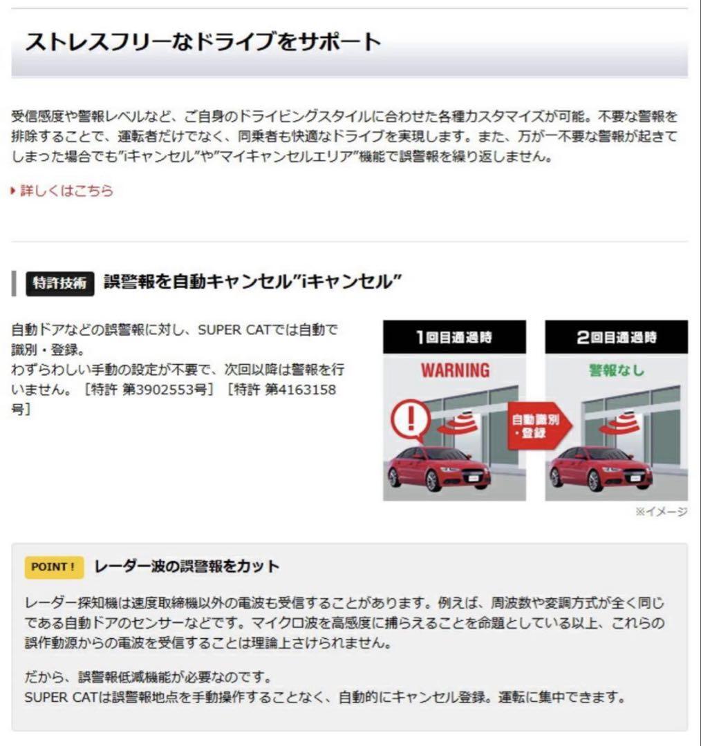 ユピテル VK-2100 YK-2100 レーダー＆レーザー探知機 送料無料