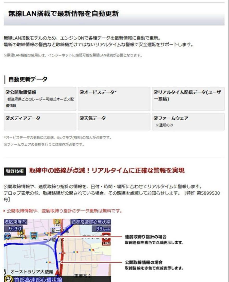 ユピテル VK-2100 YK-2100 レーダー＆レーザー探知機 送料無料