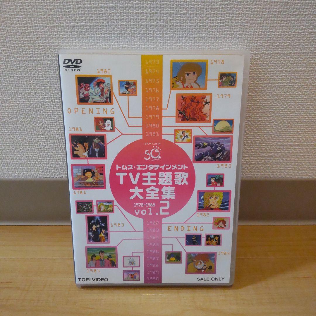 紅の豚('92徳間書店/日本航空/日本テレビ放送網/スタジオジブリ