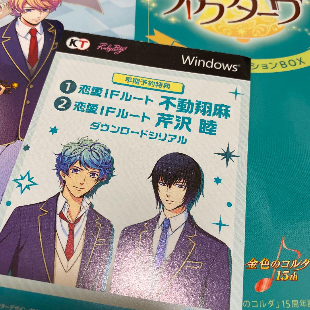 メルカリ Steam版 金色のコルダ オクターヴ 情熱のバケーションbox 家庭用ゲームソフト 2 700 中古や未使用のフリマ メルカリ Steam版 金色のコルダ オクターヴ 情熱のバケーションbox 家庭用ゲームソフト 2 700 中古や未使用のフリマ