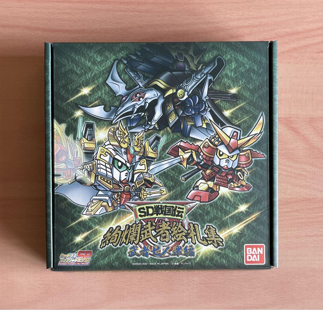 SD戦国伝 絢爛武者絵札集 武者七人衆編 SDガンダム カードダス SD戦国伝 絢爛武者絵札集 武者七人衆編 SDガンダム カードダス