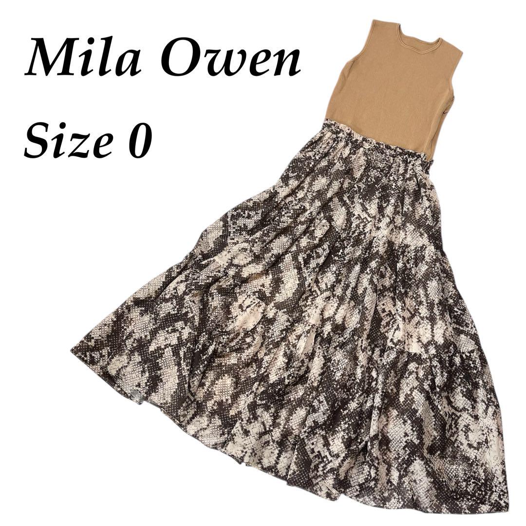 【極美品】ロングワンピース ノースリーブ ブラウン ティアード MilaOwen