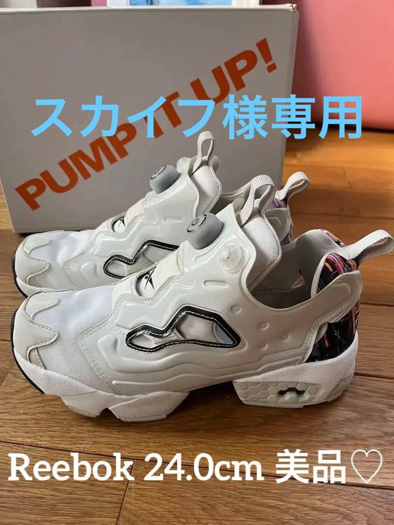 再お値下げ!Reebok ポンプフューリー 美品⭐︎ インターネット
