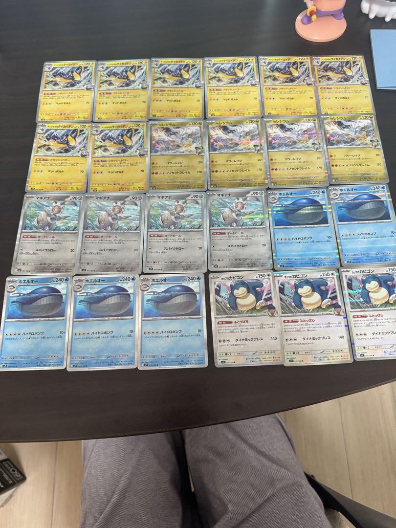 ポケモンカード 約68枚セット