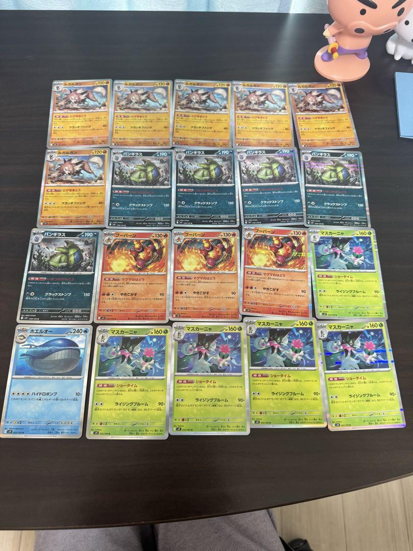 ポケモンカード 約68枚セット