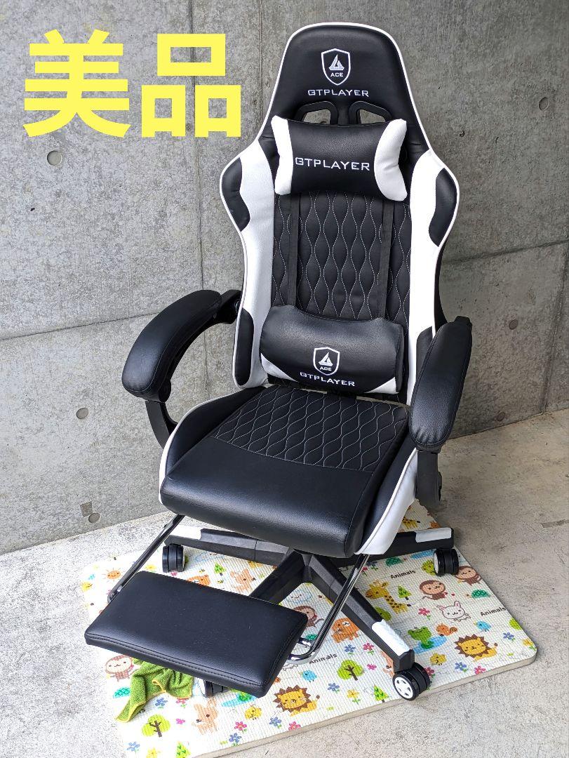 【引取限定】GTPLAYER ゲーミングチェア オットマン付き