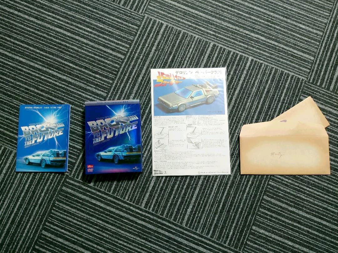 バック・トゥ・ザ・フューチャー DVD セット BOX １，２，３ 限定付録付き