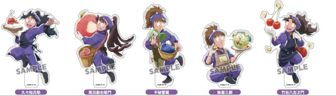忍たま乱太郎 スイパラ スイーツパラダイス アクリルスタンド
