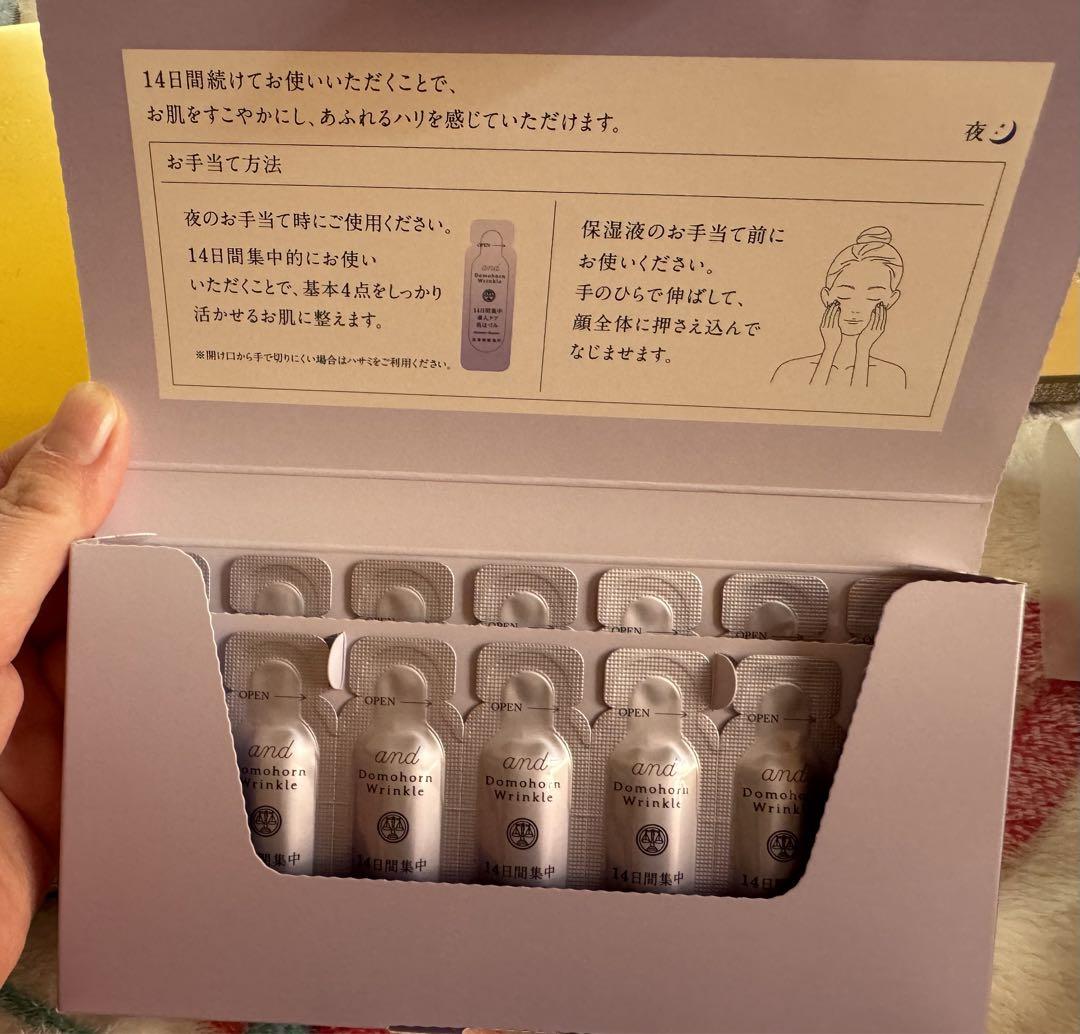 ドモホルリンクル豪華すぎるセット 数量限定】50th記念 光対策プレミアセット｜基礎化粧品