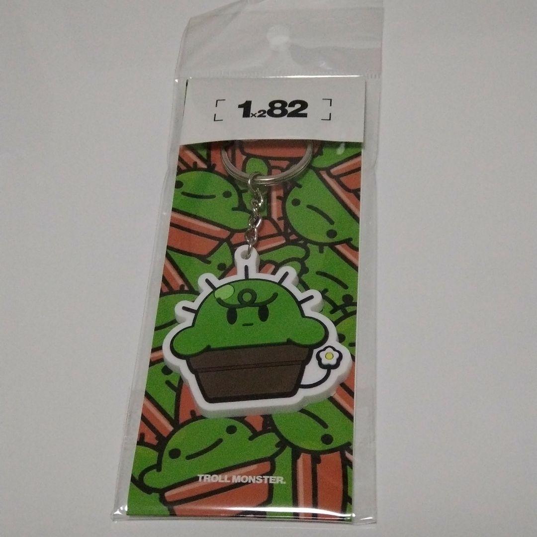 Amazon.co.jp: 1×282 ぐちつぼ GUTITUBO RUBBER KEY CHAIN