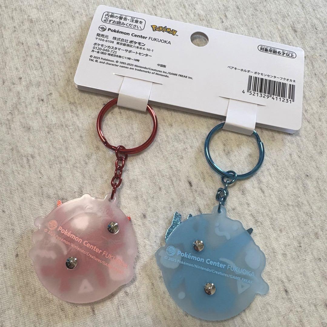 新品未使用】ポケモンセンターフクオカ ペアキーホルダー