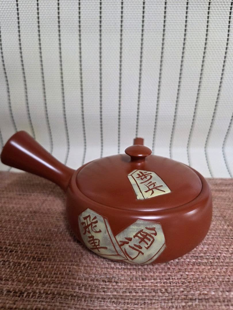 将棋の駒の絵柄が入った 和風陶器急須