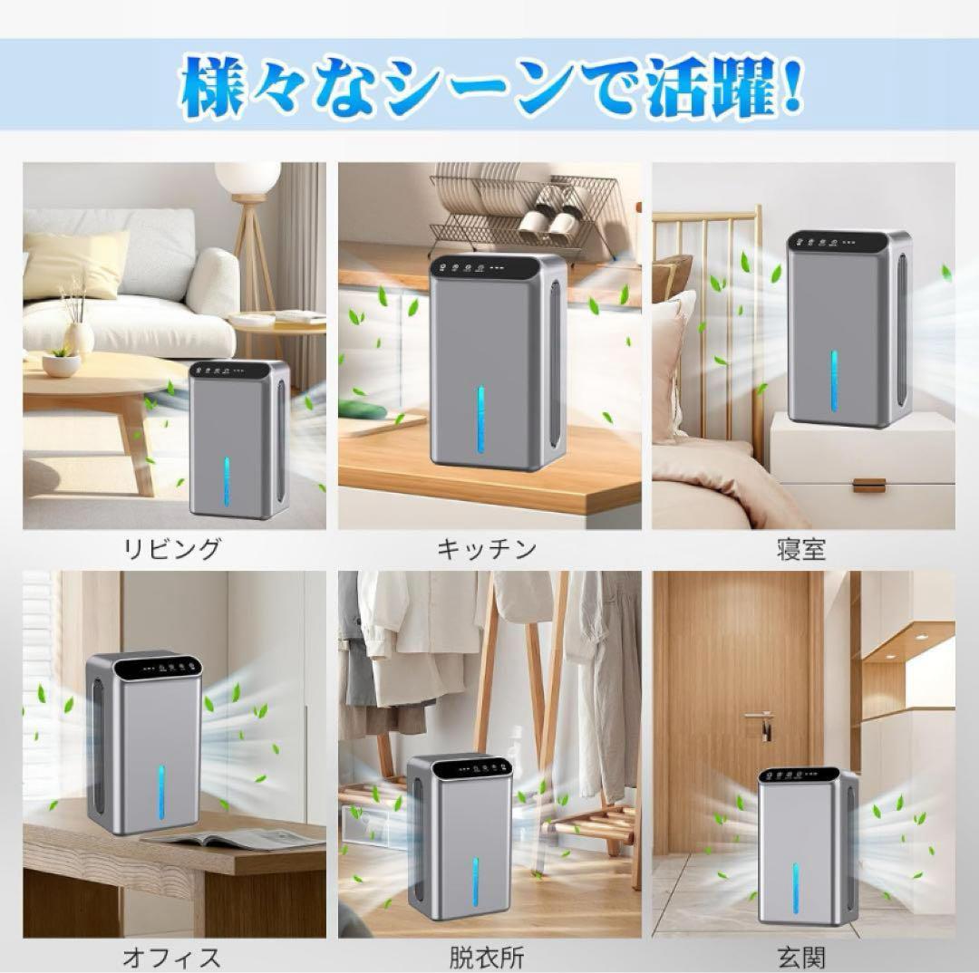 除湿機 大容量 2500ML アロマ 空気清浄機 除湿量1L/日　チタングレー