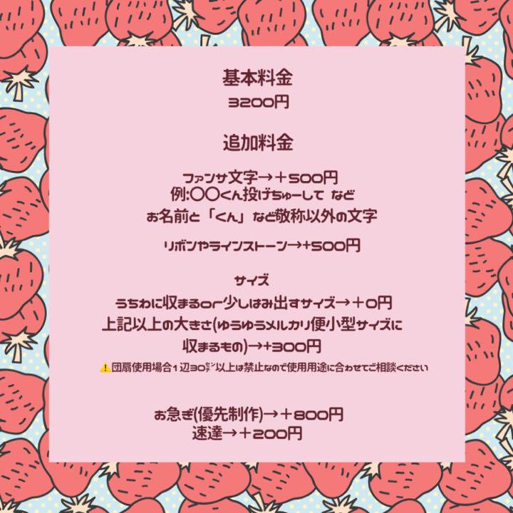 ①うちわ文字 オーダー ☆現在0~5日で発送☆ かわいい 名前 文字 ジャニーズ - cna.gob.bo ①うちわ文字 オーダー ☆現在0~5日で発送☆ かわいい 名前 文字 ジャニーズ - cna.gob.bo