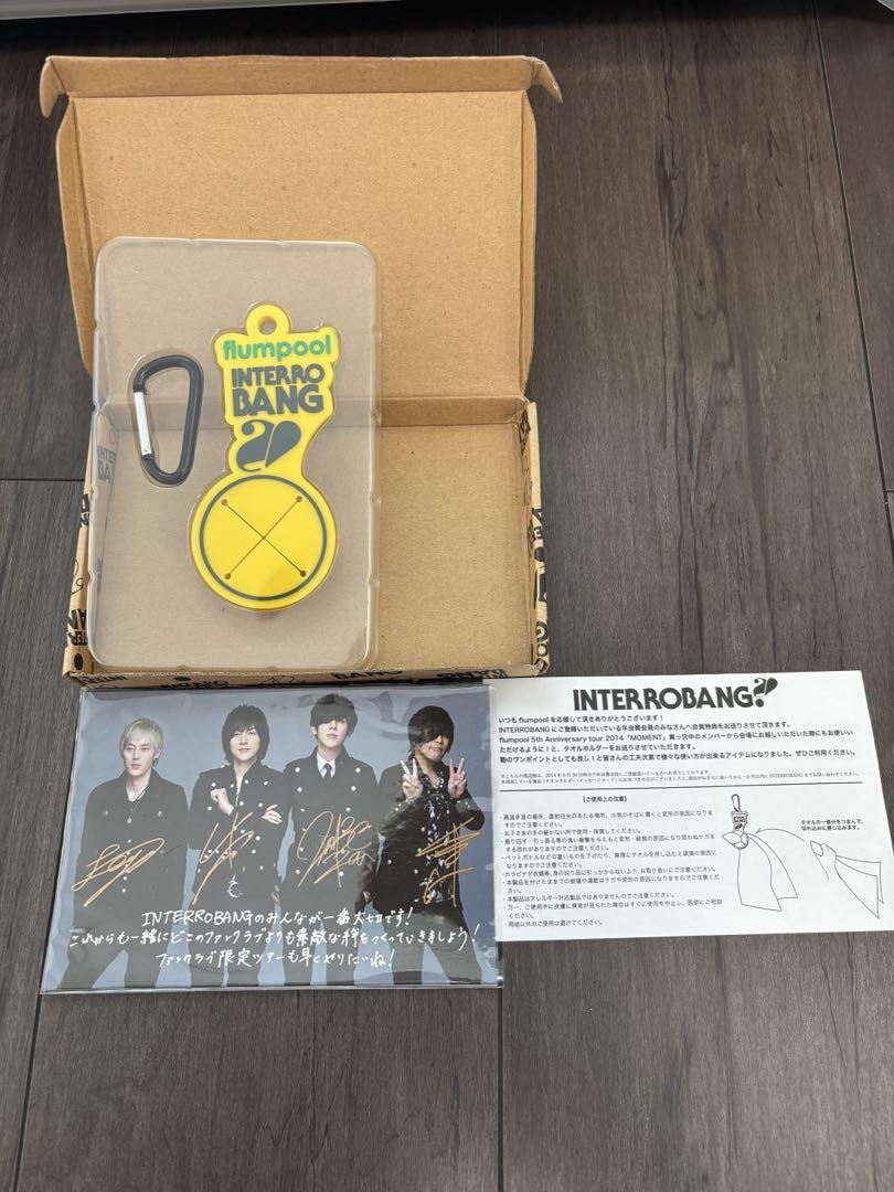 flumpool まとめ売り