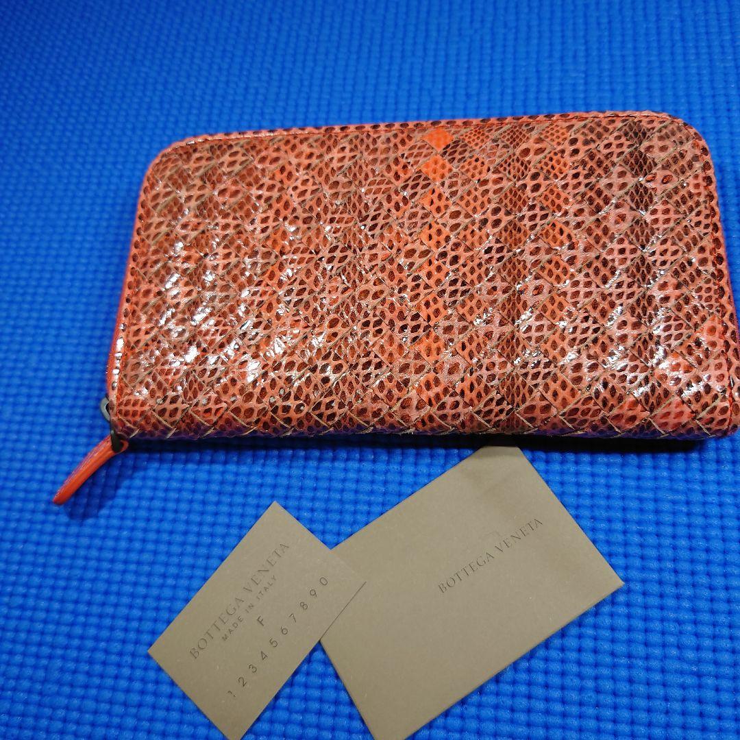 BOTTEGA VENETA オレンジ系折込長財布
