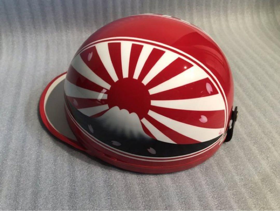 赤白 富士日章 コルク半 ヘルメット