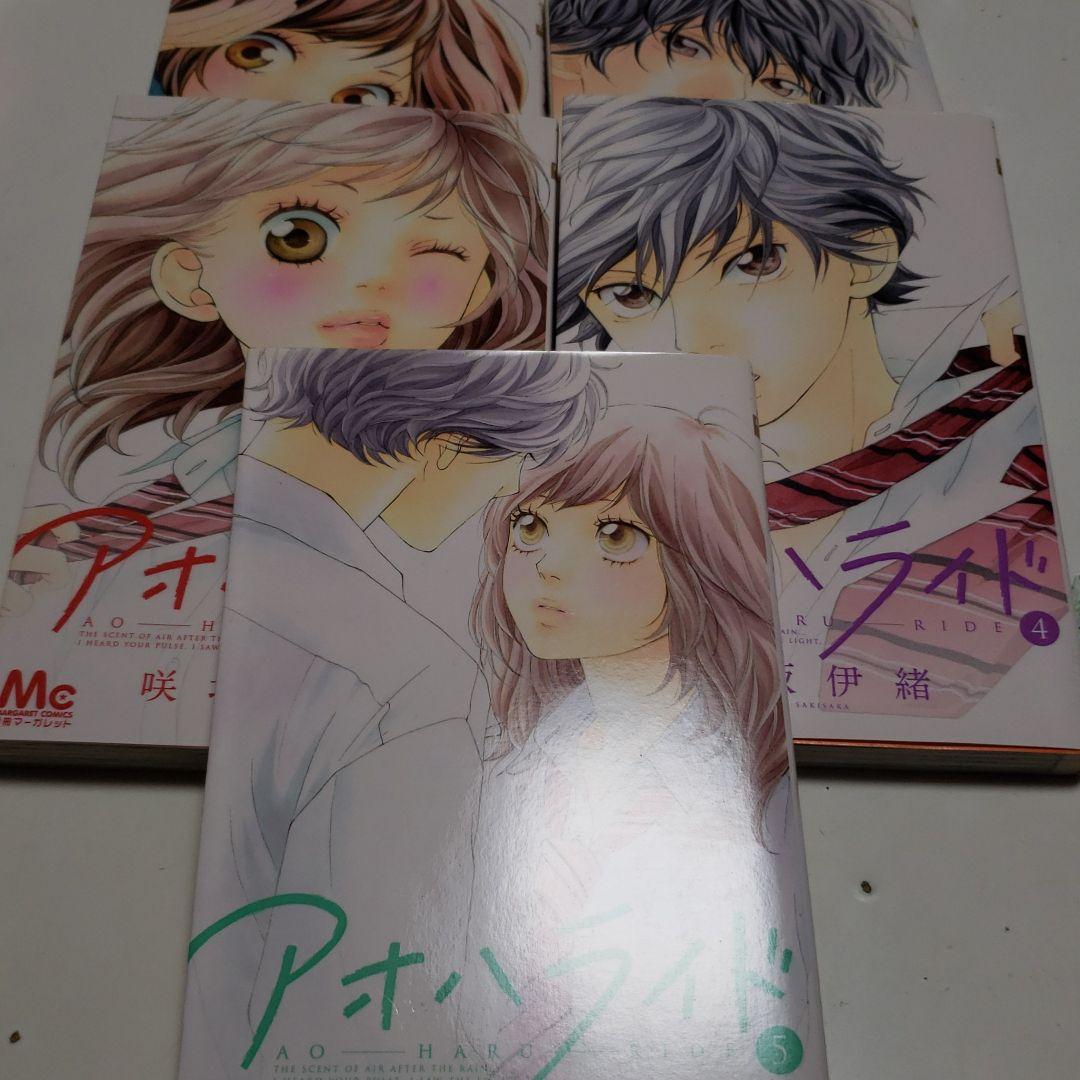 アオハライド 1巻 5巻 メルカリ アオハライド 1巻 5巻 メルカリ