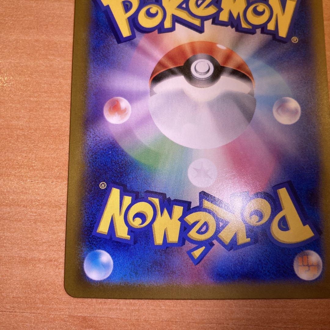 ポケモンカード　ニャースar プロモ