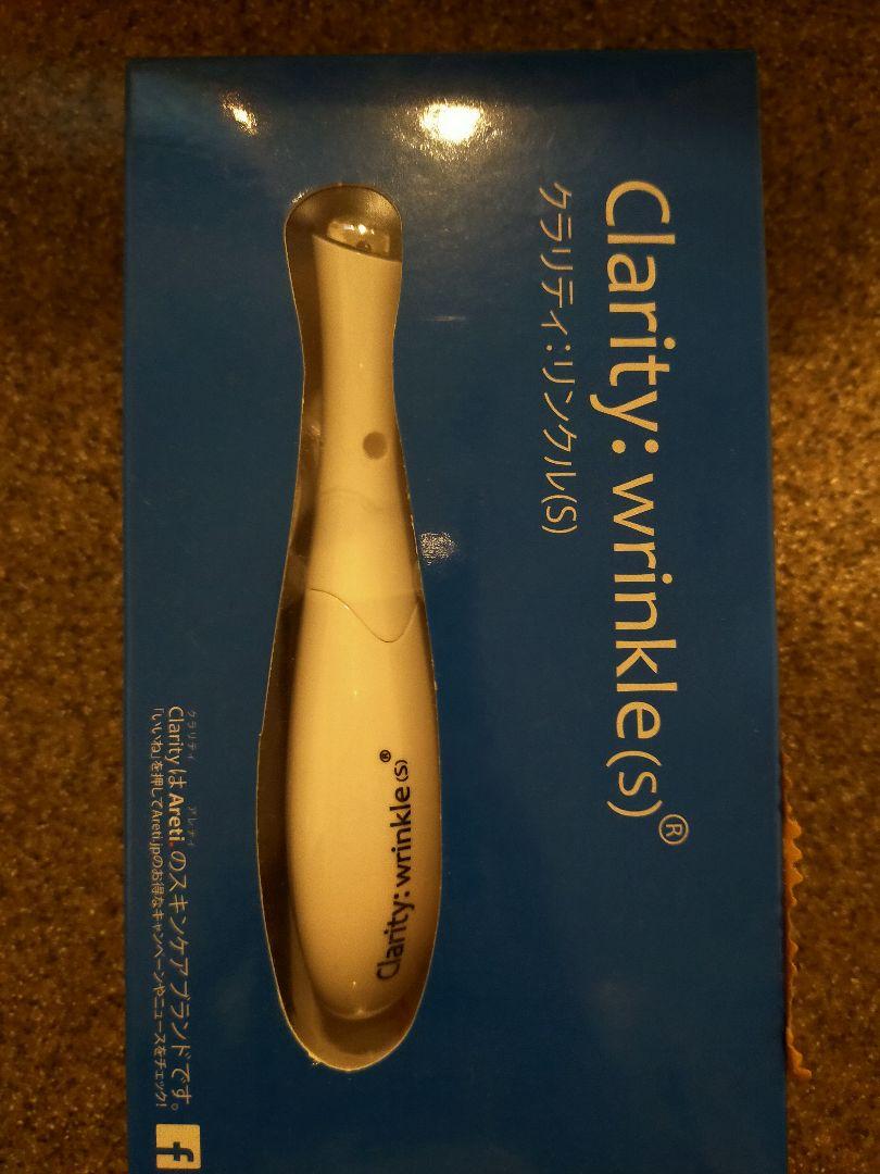 アレティClaritywrinkle s