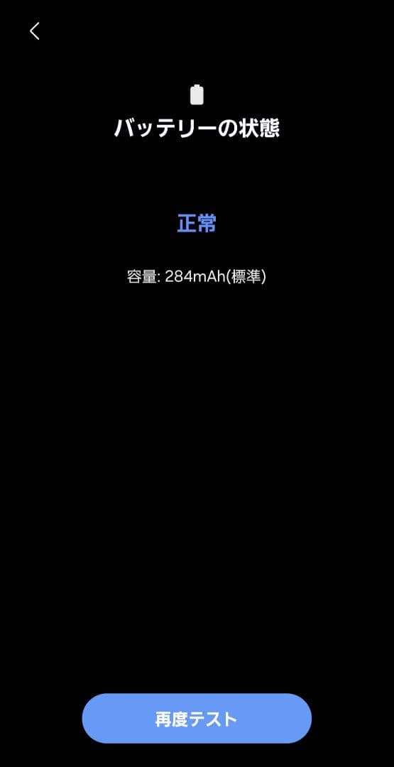 Galaxy Watch5 40mm シルバー 韓国版