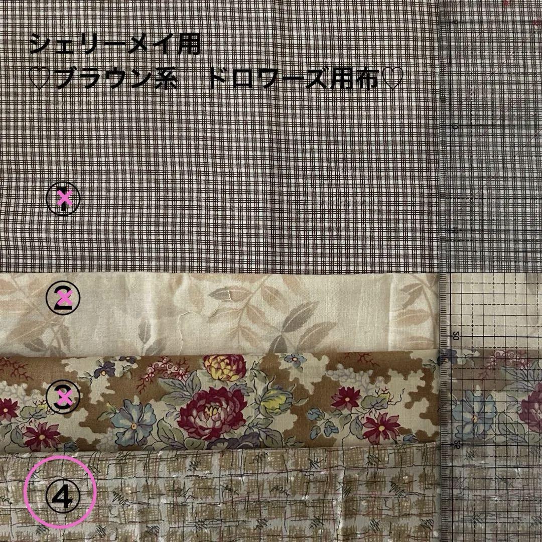 クラフト・布製品 MIO