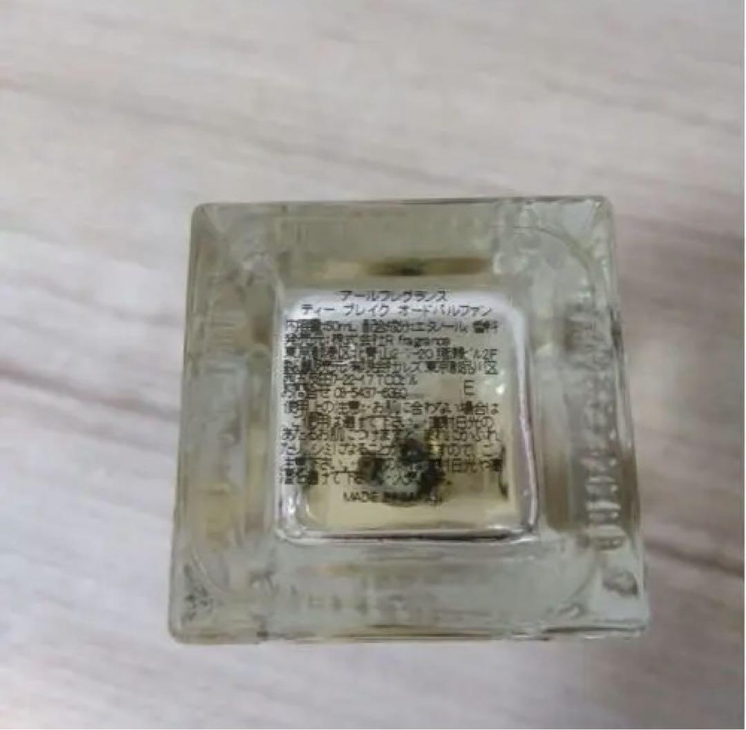 アールフレグランス　ティーブレイク　オールドパルファム50ml