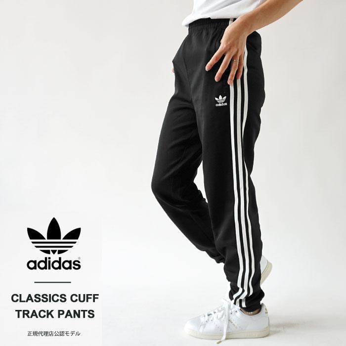 アディダス パンツ adidas EEK00 ウィメンズ XS - メルカリ