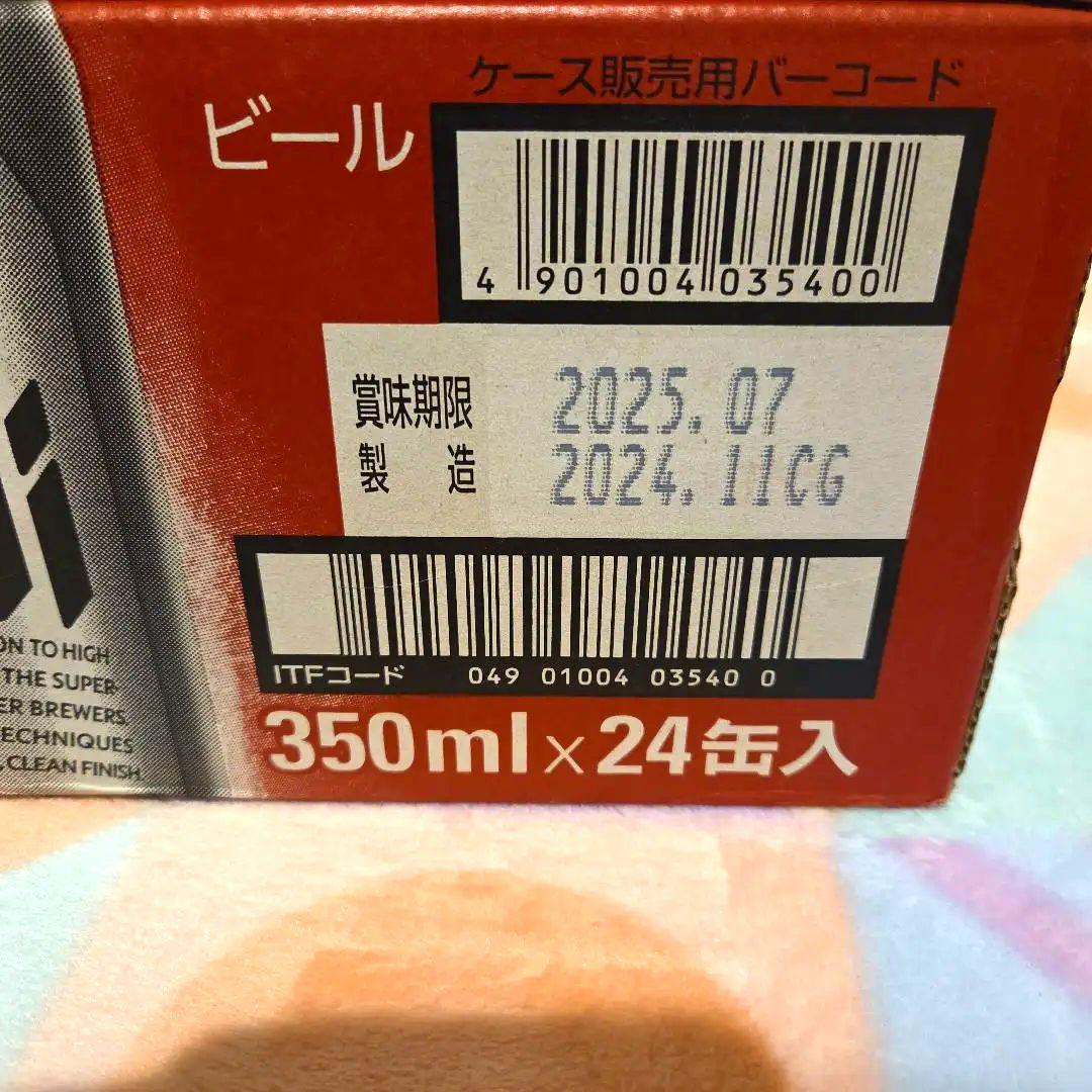 アサヒ　スーパードライ 【350ml ×40本】