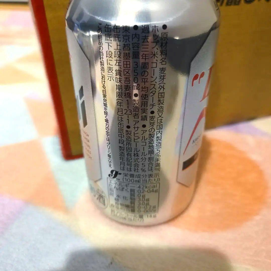 アサヒ　スーパードライ 【350ml ×40本】