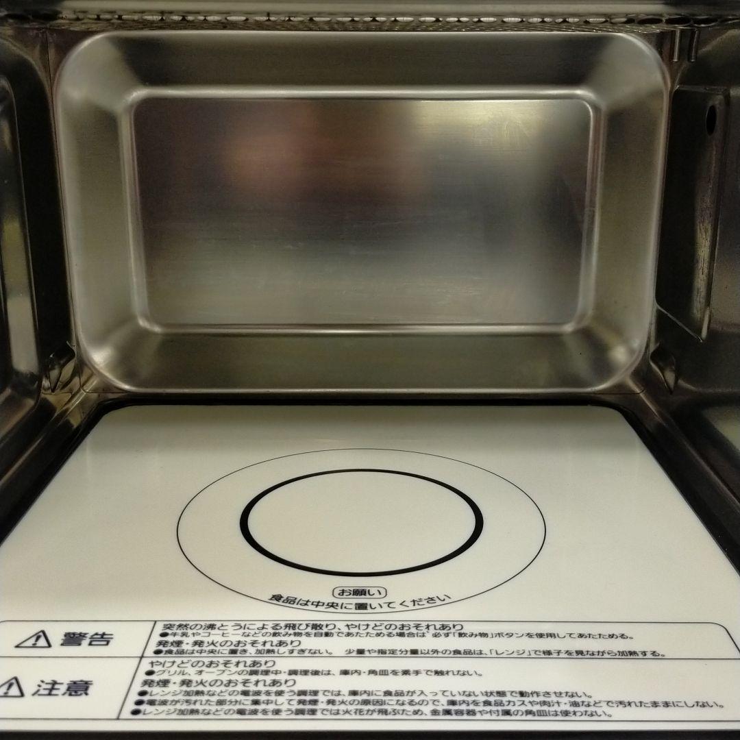 限定品得価 値下げ アイリスオーヤマ 電子レンジ MO-FM1805-W 358oU-m98335123823 お得得価
