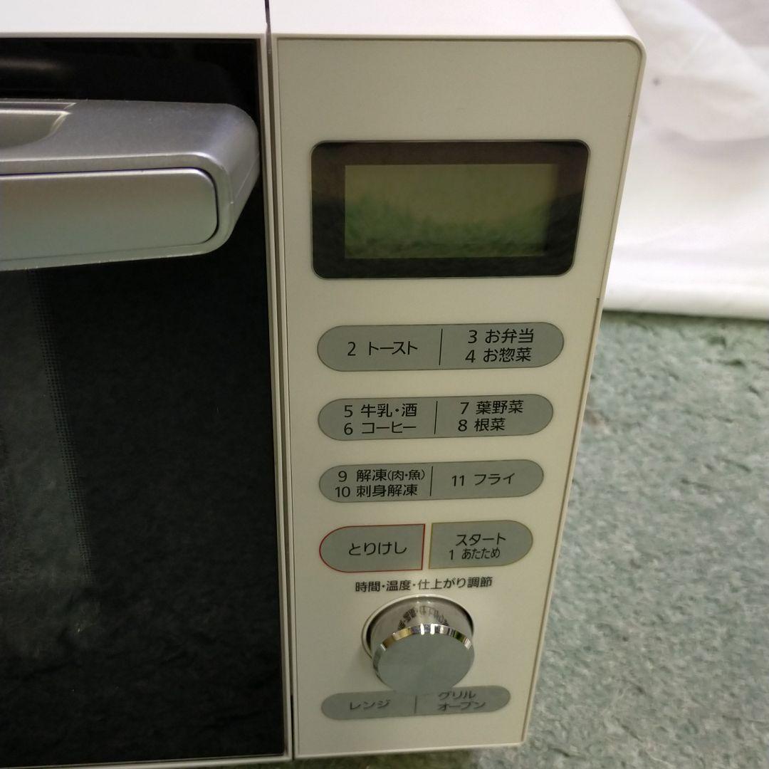 限定品得価 値下げ アイリスオーヤマ 電子レンジ MO-FM1805-W 358oU-m98335123823 お得得価