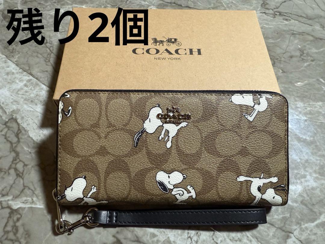 COACH X スヌーピー コラボ長財布 新品未使用