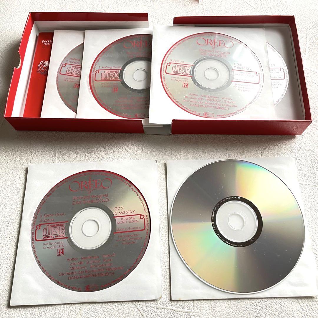 13CD ワーグナー　楽劇 『ニーべリングの指輪』全曲 1956 バイロイト