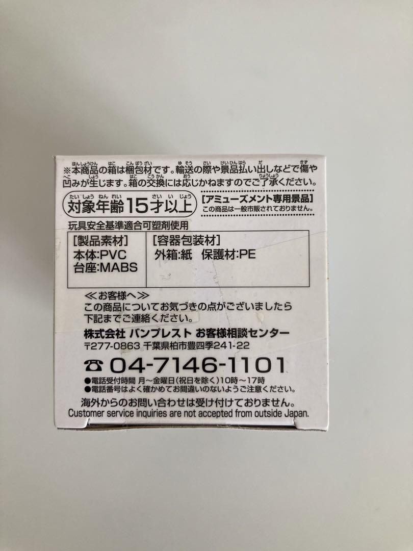 新品　未開封　海軍2 海兵　コレクタブル ワンピース ワールドコレクタブルフィギュア ワーコレ 海軍2 海兵