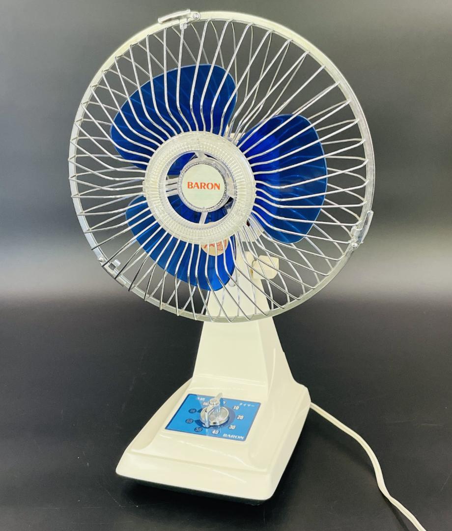 昭和レトロ当時物 BARON バロン 首振り卓上扇 BFT-68扇風機【完動品】